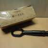 Original Audi Abschleppöse 8K0805615A